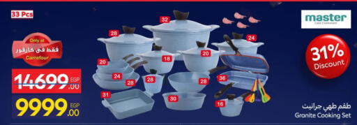 available at كارفور in Egypt - القاهرة