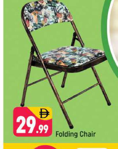 available at شكلان ماركت in الإمارات العربية المتحدة , الامارات - دبي