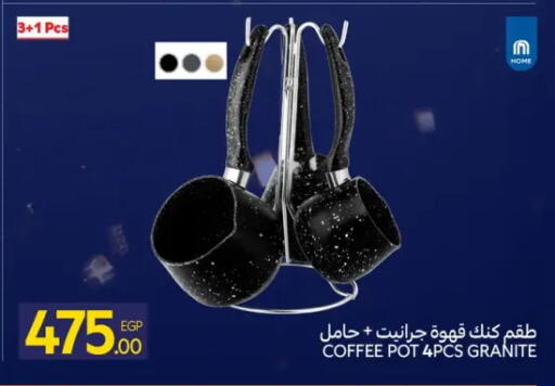 available at Carrefour  in Egypt - Cairo