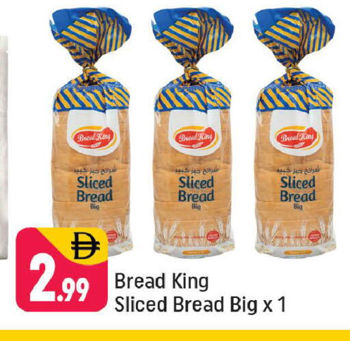 available at شكلان ماركت in الإمارات العربية المتحدة , الامارات - دبي