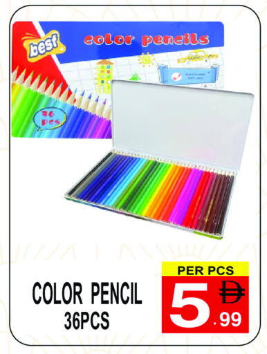 available at Gift Point in UAE - Dubai