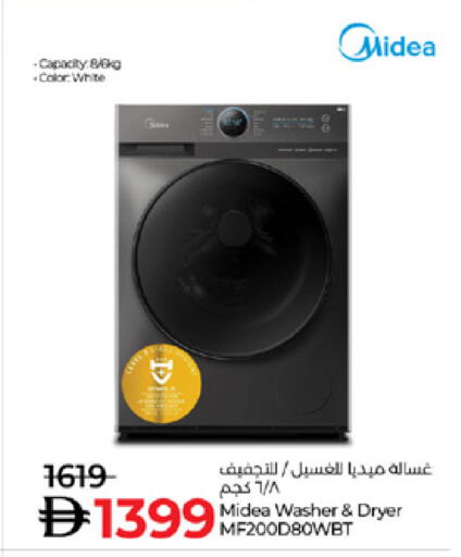 available at لولو هايبرماركت in الإمارات العربية المتحدة , الامارات - الشارقة / عجمان