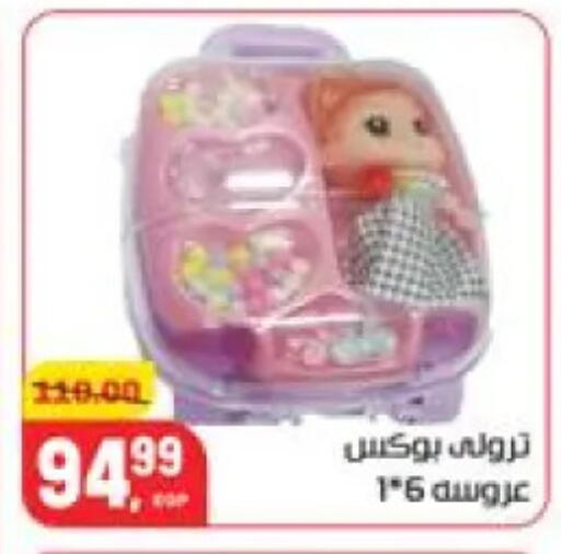 available at هايبر المنصورة in Egypt - القاهرة