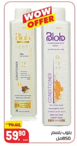 available at هايبر المنصورة in Egypt - القاهرة