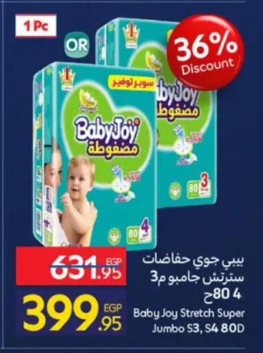available at Carrefour  in Egypt - Cairo