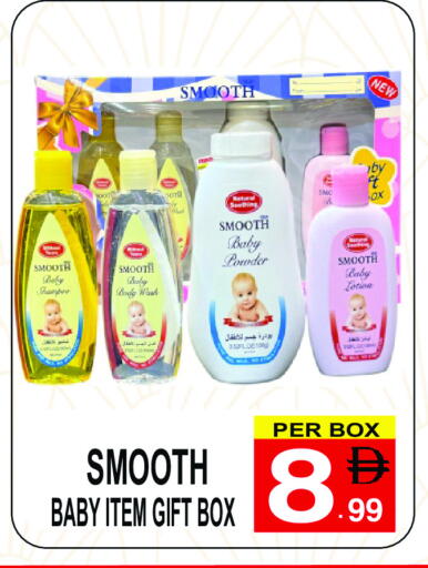 available at Gift Point in UAE - Dubai