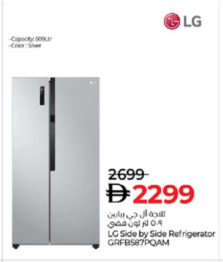 available at لولو هايبرماركت in الإمارات العربية المتحدة , الامارات - الشارقة / عجمان