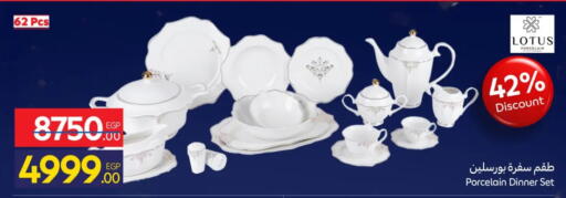 available at Carrefour  in Egypt - Cairo