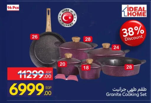 available at كارفور in Egypt - القاهرة