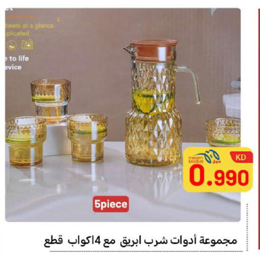 available at Meem Central Market Co in Kuwait - Ahmadi Governorate