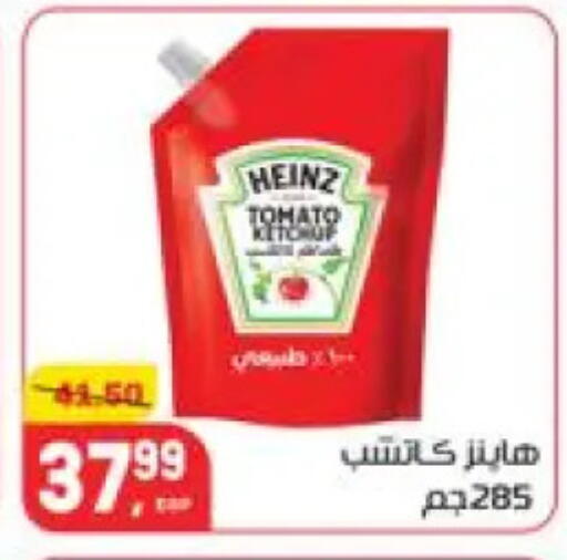 available at هايبر المنصورة in Egypt - القاهرة