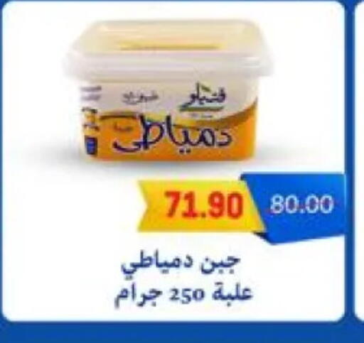 available at هايبر المنصورة in Egypt - القاهرة