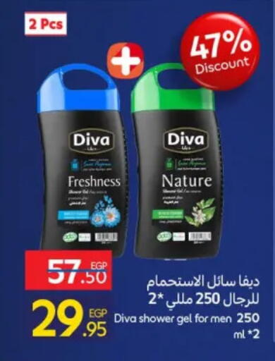 available at كارفور in Egypt - القاهرة