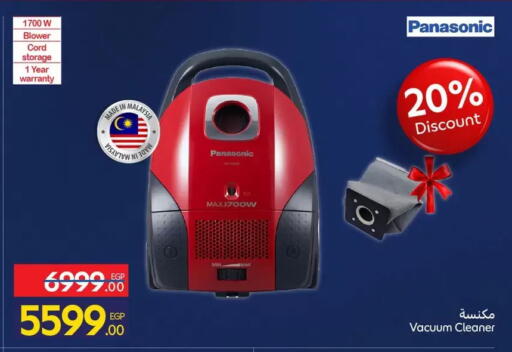 available at كارفور in Egypt - القاهرة