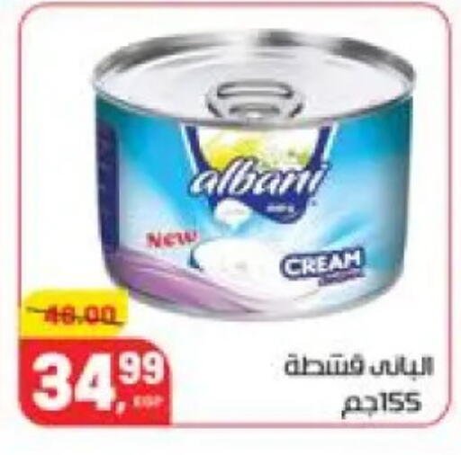 available at هايبر المنصورة in Egypt - القاهرة