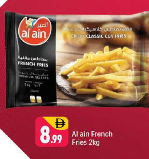 available at شكلان ماركت in الإمارات العربية المتحدة , الامارات - دبي