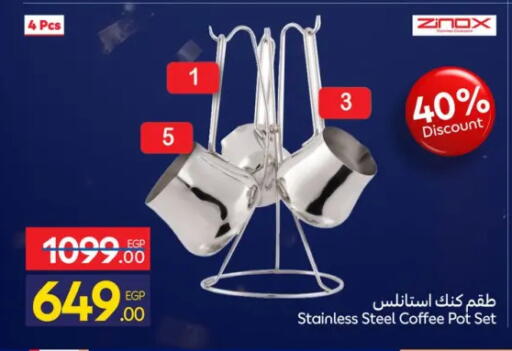 available at Carrefour  in Egypt - Cairo