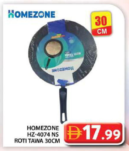 available at Grand Hyper Market in UAE - Abu Dhabi