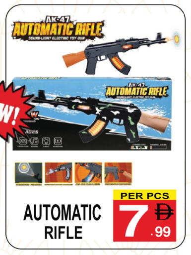 available at Gift Point in UAE - Dubai