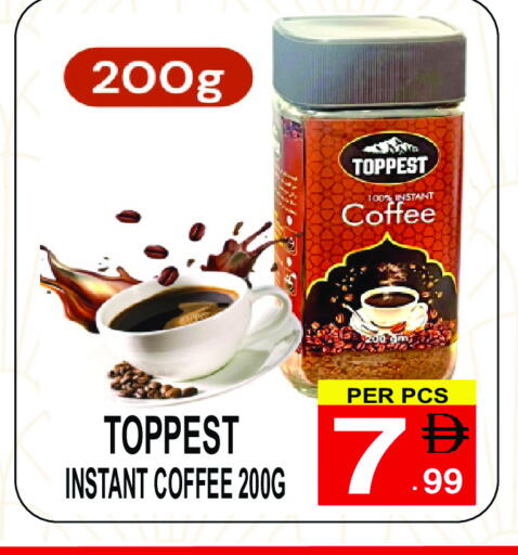 available at جفت بوينت in الإمارات العربية المتحدة , الامارات - دبي