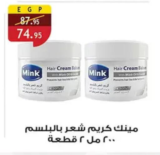 available at الرايه  ماركت in Egypt - القاهرة