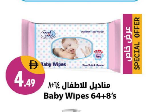 available at شكلان ماركت in الإمارات العربية المتحدة , الامارات - دبي