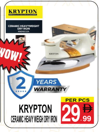 available at Gift Point in UAE - Dubai