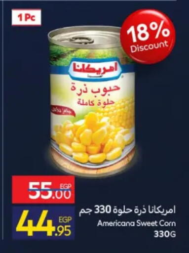 available at كارفور in Egypt - القاهرة