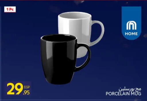 available at Carrefour  in Egypt - Cairo