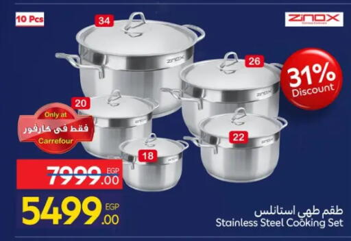 available at Carrefour  in Egypt - Cairo