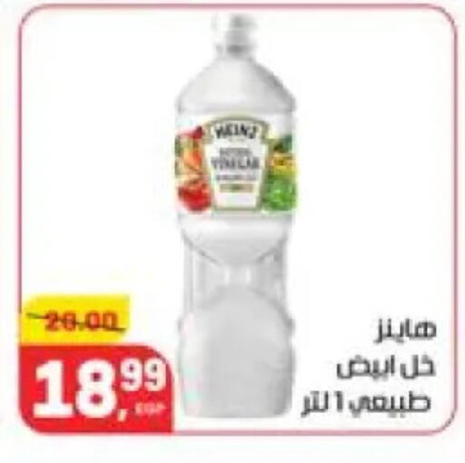 available at هايبر المنصورة in Egypt - القاهرة