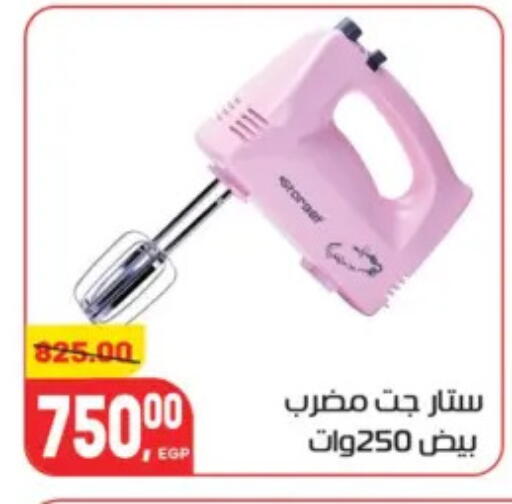 available at هايبر المنصورة in Egypt - القاهرة