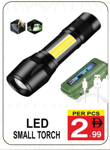 available at Gift Point in UAE - Dubai