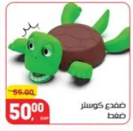 available at هايبر المنصورة in Egypt - القاهرة