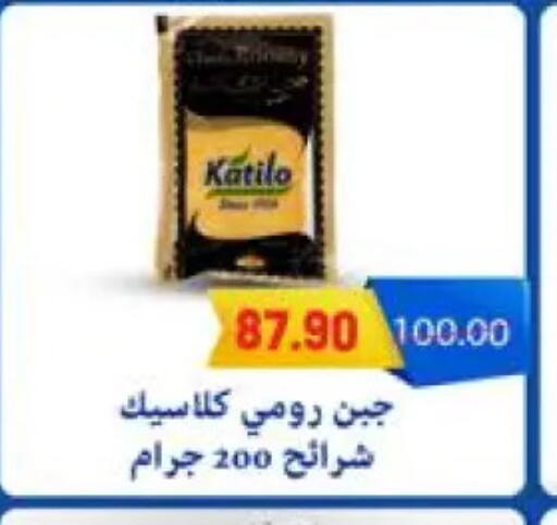 available at هايبر المنصورة in Egypt - القاهرة
