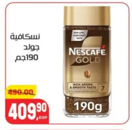 available at هايبر المنصورة in Egypt - القاهرة