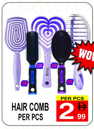 available at Gift Point in UAE - Dubai