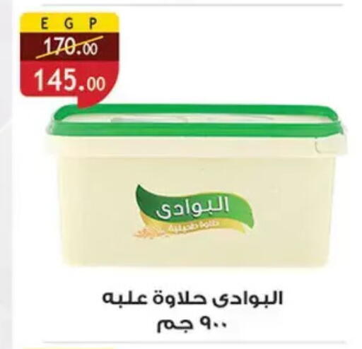 available at Al Rayah Market   in Egypt - Cairo