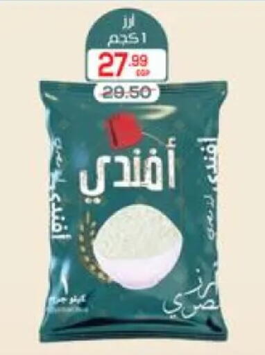 available at هايبر المنصورة in Egypt - القاهرة