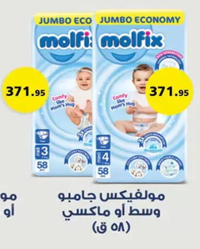 available at الرايه  ماركت in Egypt - القاهرة