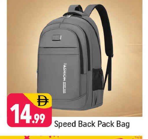 available at Shaklan  in UAE - Dubai