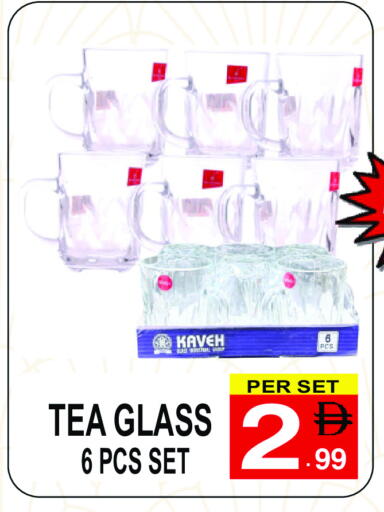 available at Gift Point in UAE - Dubai