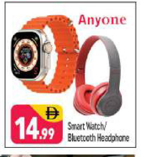 available at شكلان ماركت in الإمارات العربية المتحدة , الامارات - دبي