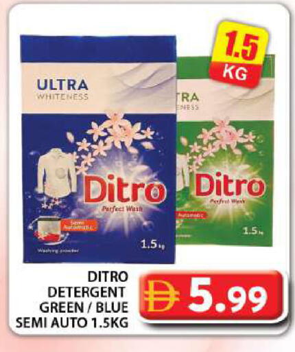 available at جراند هايبر ماركت in الإمارات العربية المتحدة , الامارات - دبي