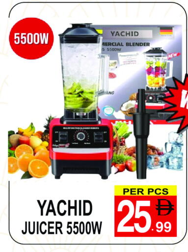 available at جفت بوينت in الإمارات العربية المتحدة , الامارات - دبي