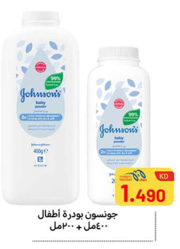 available at Meem Central Market Co in Kuwait - Ahmadi Governorate