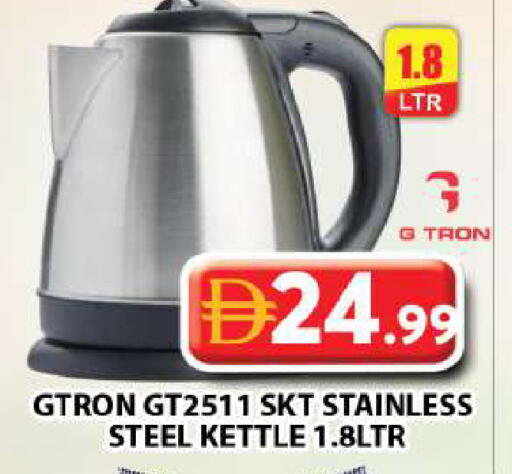 available at Grand Hyper Market in UAE - Dubai