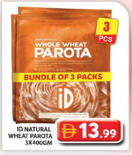 available at Grand Hyper Market in UAE - Abu Dhabi