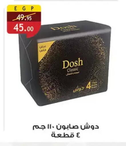 available at Al Rayah Market   in Egypt - Cairo