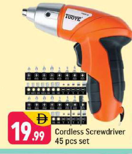 available at Shaklan  in UAE - Dubai